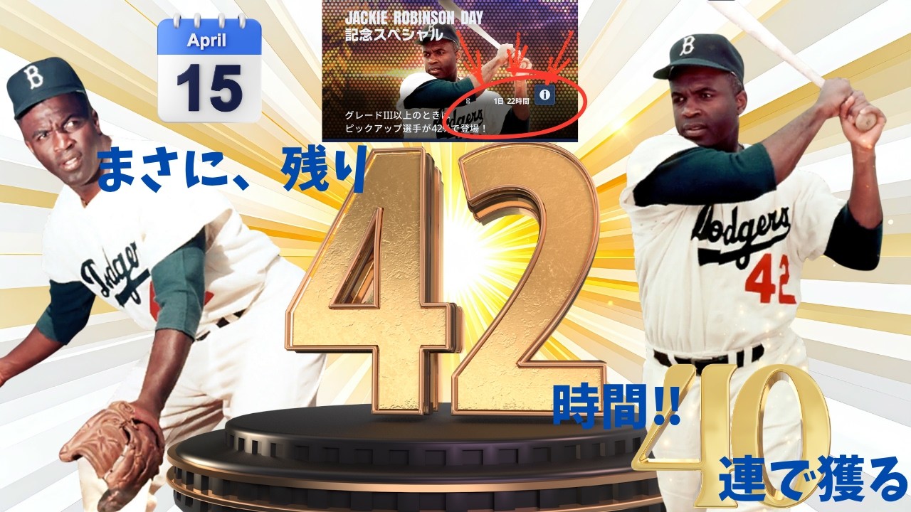 Major Spirits Commemorative Gacha] I tried 40 pulls on the Jackie