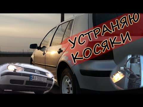 Устраняю косяки на Golf4 / микрик замка / проводка / крышка омывателя фары