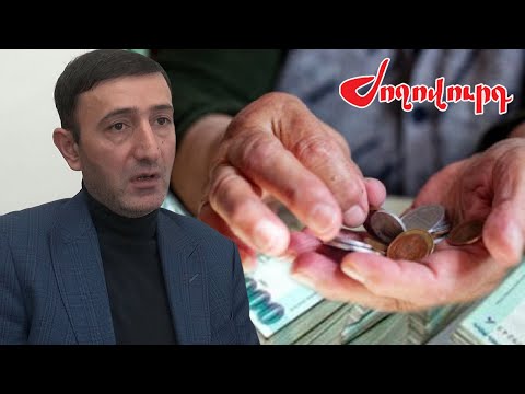 Եթե բոլորը հրաժարվեն պարգևավճարներից, դա թոշակների վրա գրեթե ազդեցություն չի ունենա. Թունյան