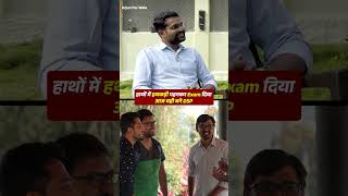 हाथो में हथकड़ी पहनकर Exam दिया आज वही बने DSP