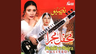 Bina Parande Uddee - Babbu Khan