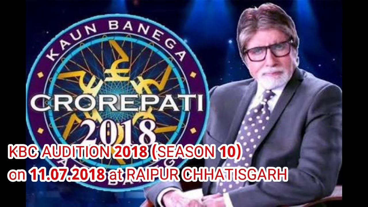 kbc audition 2022 kbc audition 2022