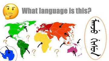 【ENG·Language Lab】What language is this | Some Rare Languages