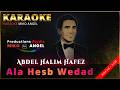 Abdel Halim Hafez Ala Hesb Wedad Karaoke