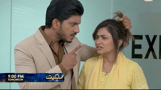 Milkiyat Episode 36 | Milkiyat Episode 36 Promo | Milkiyat Episode 36 | Milkiyat Drama New Promo