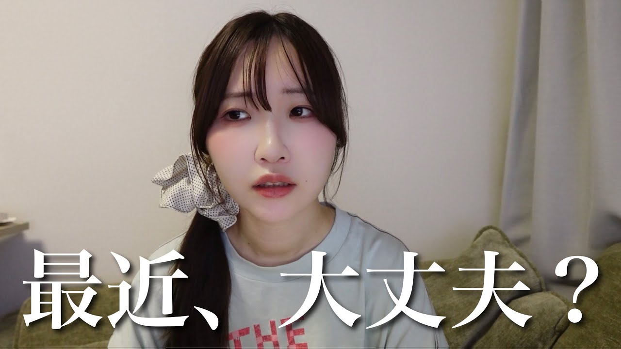 毎日来るDMとか、最近の恋愛事情とか。おやつでも食べながら話そうかな
