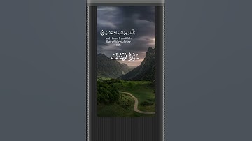 #قال إنما اشكو بثي وحزني الى الله #االقارئ حمادة جودة هلال
