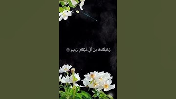 هزاع البلوشي تلاوة من سورة الحجر #quran #quran_kareem #قرآن
