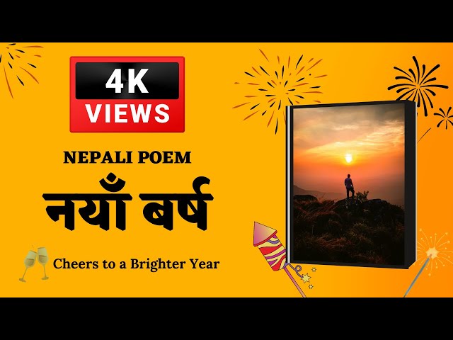 Nepali Poetry New Year नय बर ष