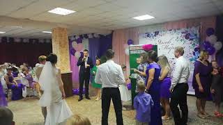 Свадьба Курзиных