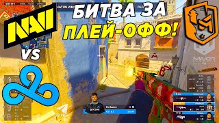 БЕЗ ШАНСОВ!! БУМЫЧ ФАНИТСЯ ПРОТИВ НАВЕЙ!! - Cloud9 vs NaVI | PGL Major 2024