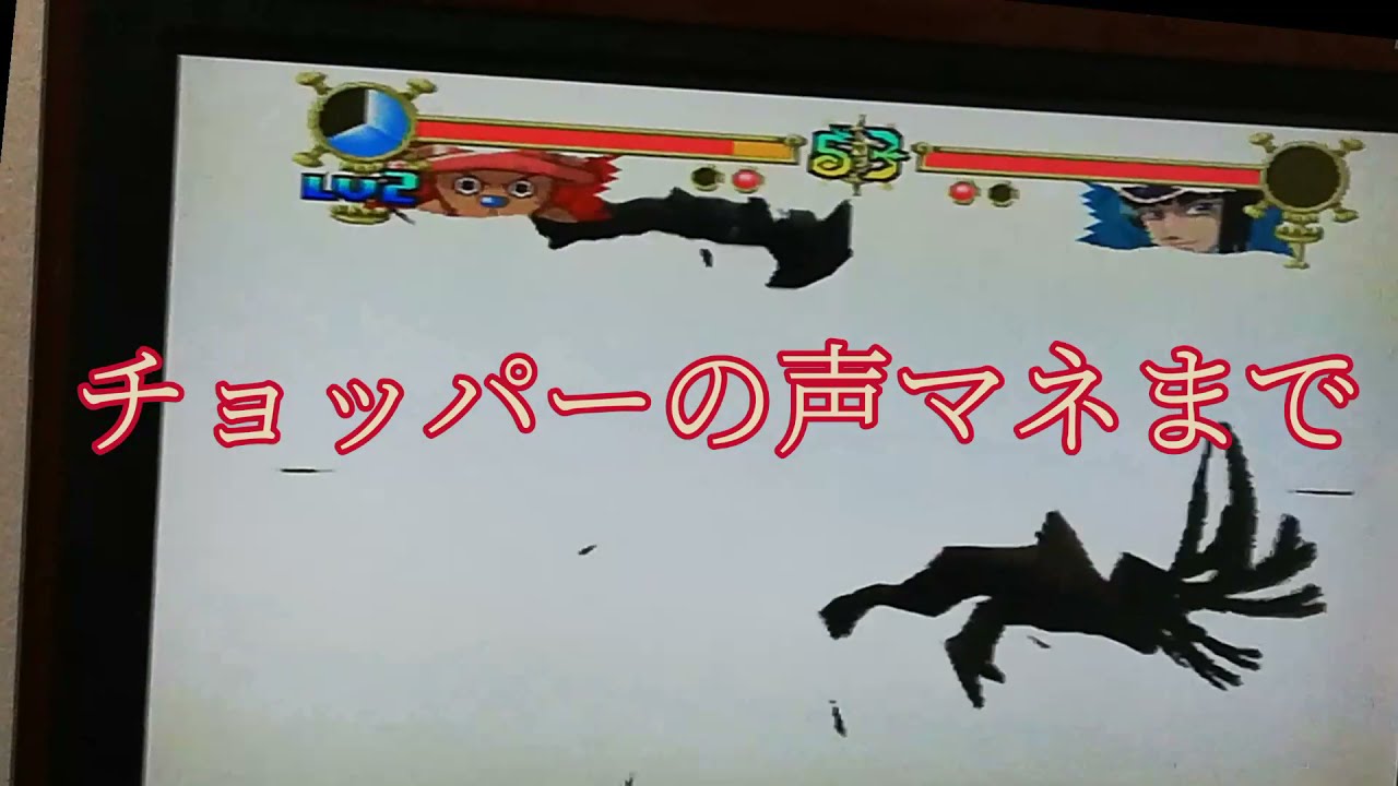 モノマネ チョッパーの声マネ Shorts ワンピース Youtube