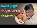 Chandrababu succeeds in mellowing PM Modi, Jaitley!