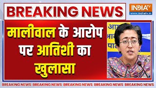 Atishi Big Reveal On Swati Assault Case Live: स्वाति मालीवाल के आरोप पर आतिशी का बड़ा खुलासा LIVE