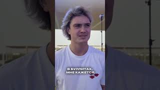 Прокоп предсказал матч Финал Суперкубка MFL? #mfl #amkal #2drots #прокоп