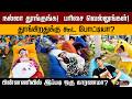 உறக்கத்தை ஊக்குவிக்க தென்கொரியாவில்  போட்டி... | PTD