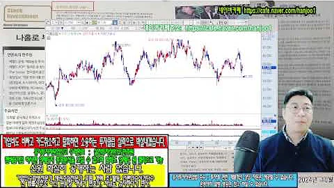☑️035290,골드앤에스,402490,그린리소스,087010,펩트론,024060,흥구석유