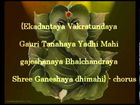 ekdantay dhimahi song
