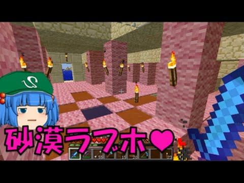 これでいいのか マインクラフト 初めてのマイクラ Minecraft ゆっくり実況プレイ Youtube