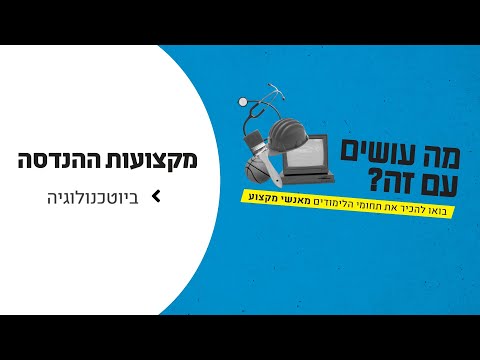 וִידֵאוֹ: מה זה טרימר בביולוגיה?