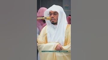 مقتطف من تلاوة غــرّيد الحرم أ.د. : #ياسر_الدوسري | صلاة الفجر 14 ذو الحجة 1446هـ ۞ من سورة الحج