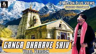 Ganga Dharaye Shiv | Trending Song |  Video | Sundeep Gosswami | New Mahadev Songs 2024