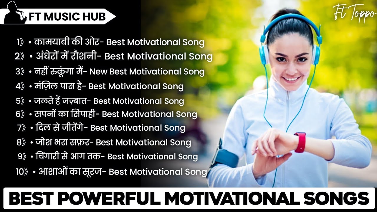 Best Powerful Motivational Songs Non Stop | Motivational Songs | Ft Music Hub