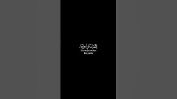 " يا أيها الناس إن وعد الله حق "#عبدالرحمن_العوسي #كرومات_قرآن #سورة_فاطر #chroma