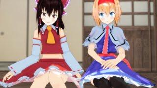 東方MMD動画：「恋」を覗いてる時、「変」があなたを覗いてる【ゆきはね劇場】