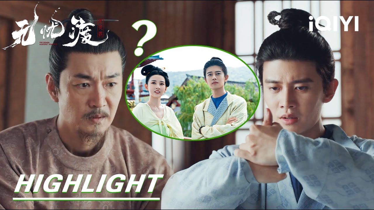 EP27-28Highlight🌟: Let Me Love Her: Xuan Ye’s Last Hope🙏 | The Demon Hunter's Romance 无忧渡 | iQIYI
