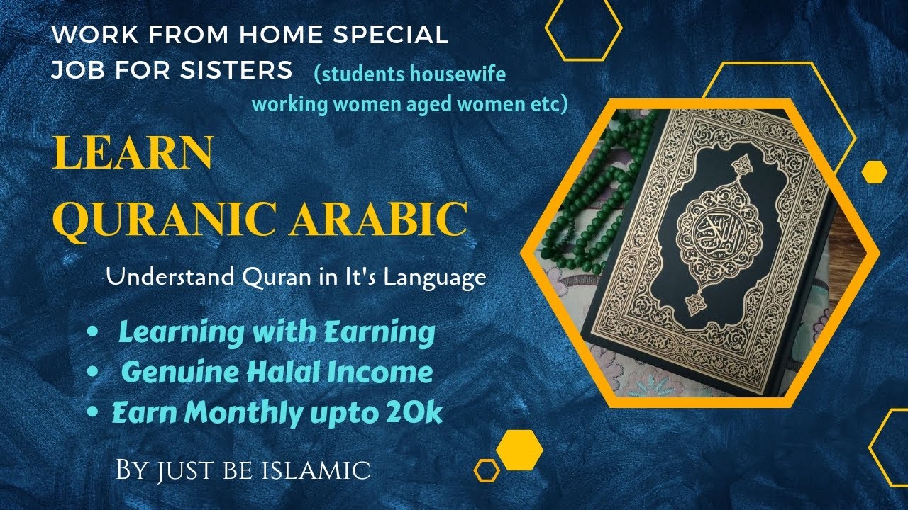 learn-quranic-arabic-learning-with-earning-justbeislamic773