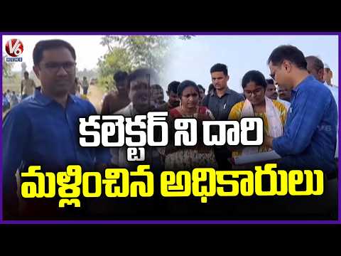 Khammam Collector Diwakaran Inspects Upadi Hami (MGNREGS)Works | V6 News - V6NEWSTELUGU
