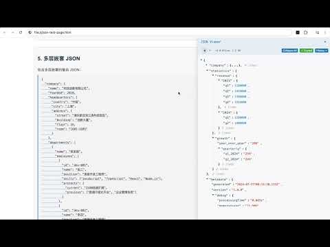 JSON Formatter & Viewer video preview 2
