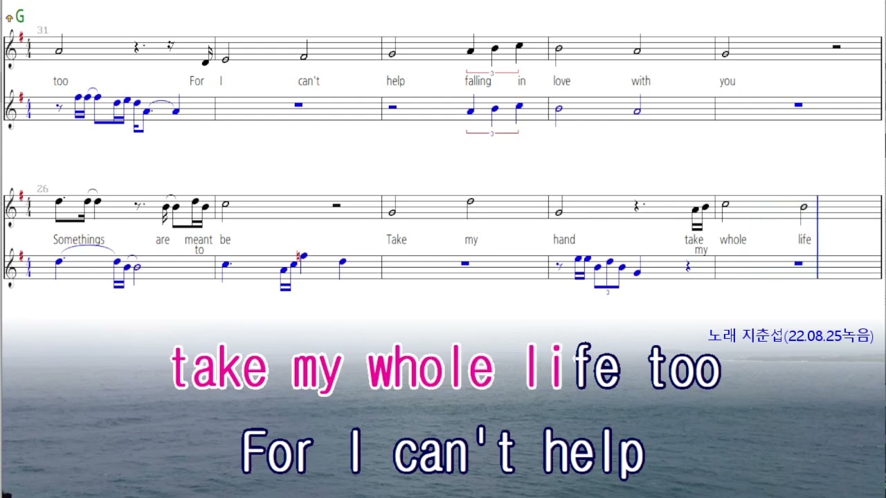 Can`t help falling in love YouTube