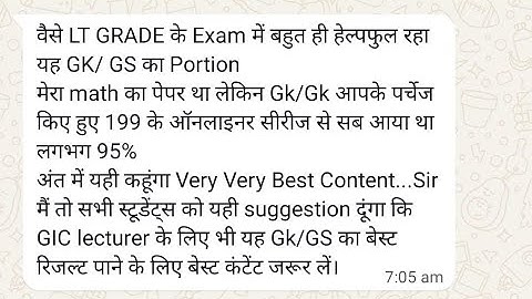 लो हो गया कल्याण🔥UP LT GRADE 2 विषयों की परीक्षा मात्र 1 ADMIT CARD, हजारों छात्रों प्रवेश पत्र रद्द