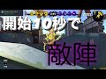 ちょこぺろに上手すぎるといわれたキャンプ使いのプレイがこれ【スプラトゥーン２】