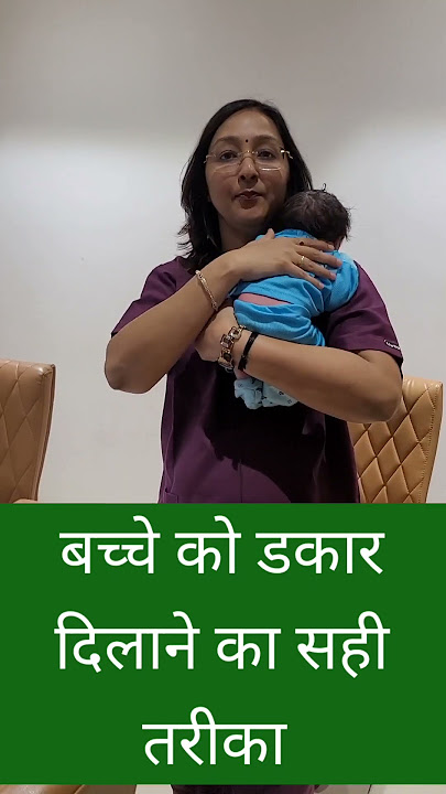 The right way to burp a baby