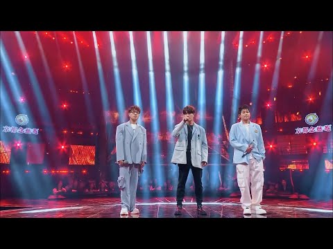 再就业男团苏醒、陆虎、王铮亮《别丢了你的勇敢》，全是神仙嗓音，声入人心