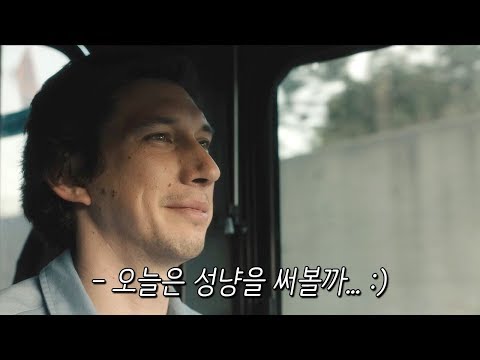 23번 버스 아저씨의 비밀스러운 소확행