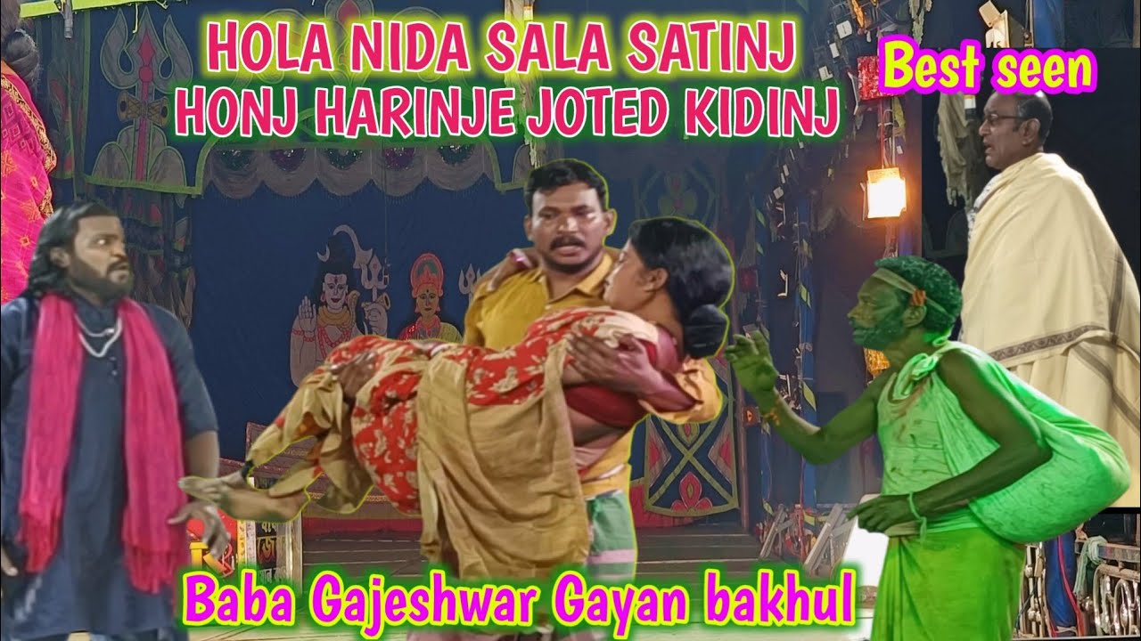 BEST SEEN//HOLA NIDA SALA SATINJ BAHA HONJ HARINJE JOTED KIDINJ //SANTALI JATRA VIDEO//#sad 