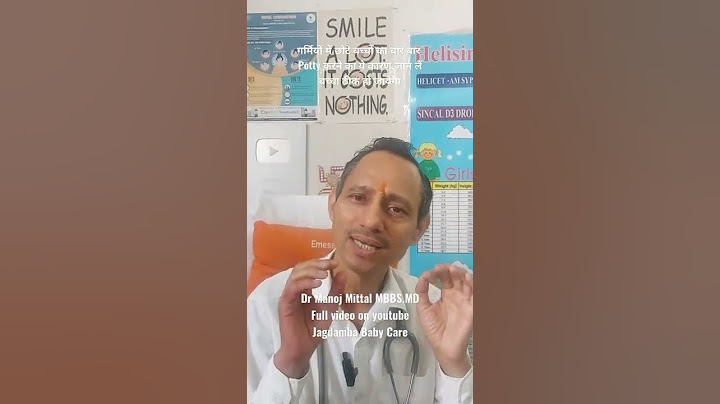 गर्मियों में छोटे बच्चों का बार बार potty करने का ये कारण जान लें बच्चा ठीक हो जायेगा