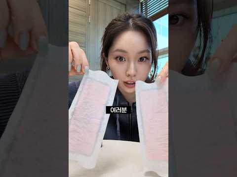 제모 당했습니다