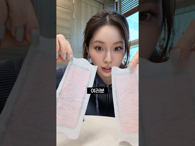 제모 당했습니다