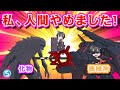 【防振り】「メイプルちゃん、人間やめました」物語！TVアニメ第８話振り返ろう！！　痛いのは嫌なので防御力に極振りしたいと思います。