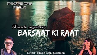 बरसात की रात | BARSAT KI RAAT| NAGPURI ROMANTIC SONG 2020 | SUSHMITA,PAWAN RAJ