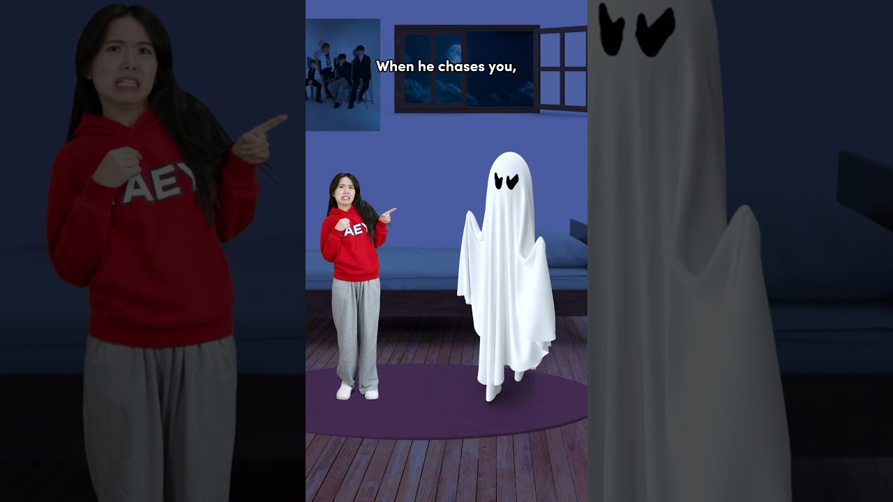 How To Escape From A Ghost