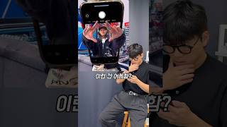 3D 핸드폰 영상 제작법 📱#영상편집 #영상편집강의 #캡컷 #캡컷편집 #릴스맛집