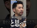 島やんタジタジｗ虎全員が石井くんにぐうの音が出ないｗ