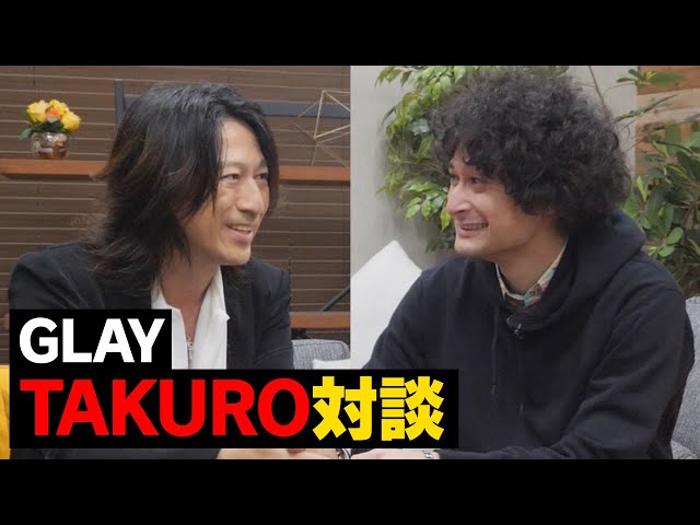 GLAY TAKURO x みの - YouTube