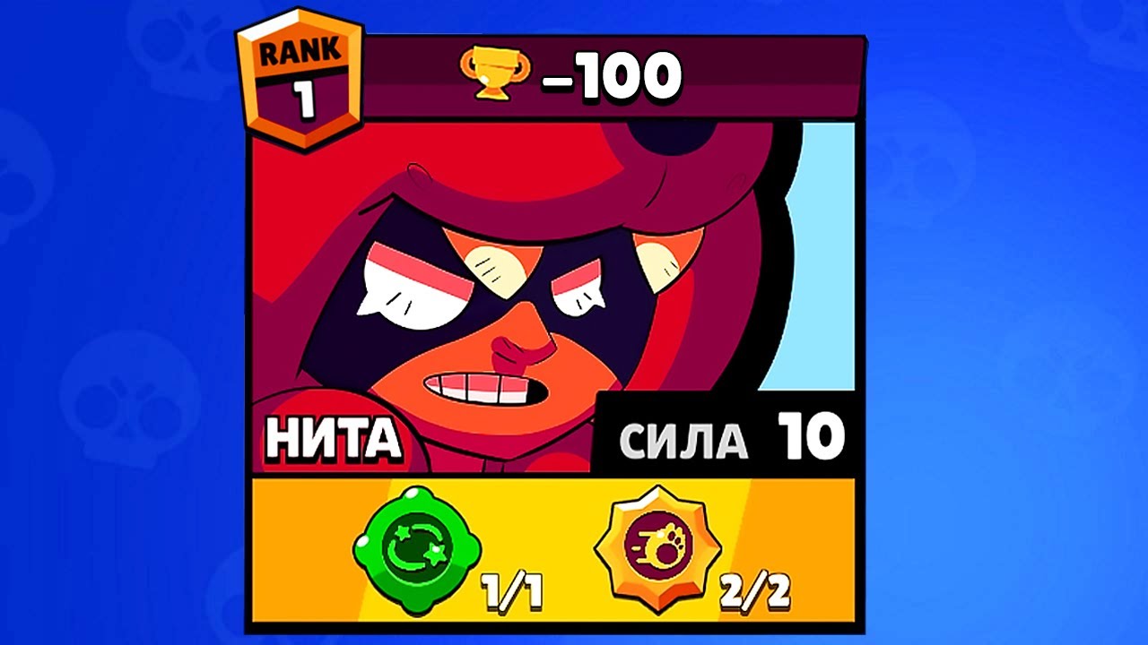 Draco brawl stars